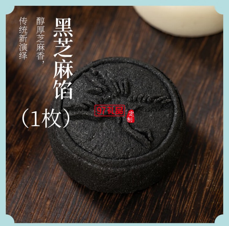 鶴瑞中秋月餅禮盒送禮品高檔點(diǎn)心多口味芡實(shí)米月餅杭州特產(chǎn)送長(zhǎng)輩