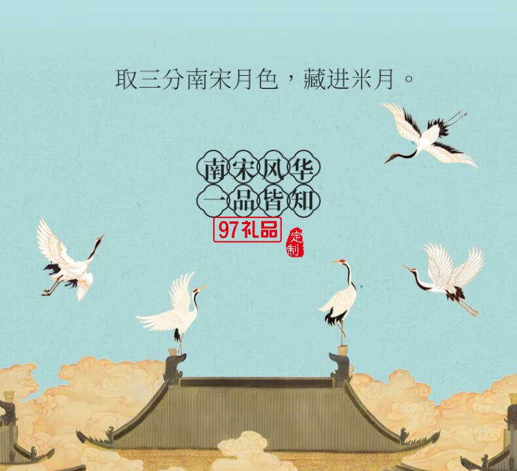 鶴瑞中秋月餅禮盒送禮品高檔點(diǎn)心多口味芡實(shí)米月餅杭州特產(chǎn)送長(zhǎng)輩