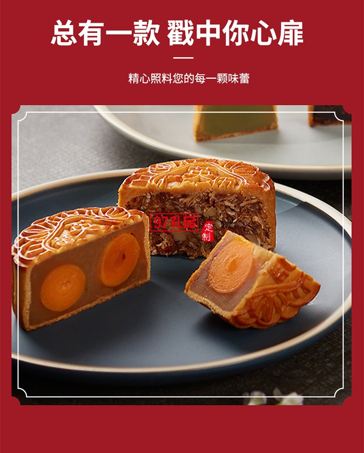 澳門英記玲瓏捌月月餅630g