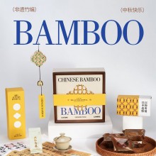 織意綿長中秋節(jié)月餅禮盒高檔禮品外包裝定制logo