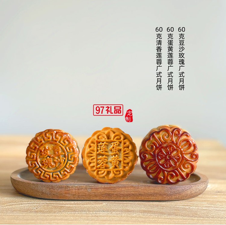 織意綿長(zhǎng)中秋節(jié)月餅禮盒高檔禮品外包裝定制logo