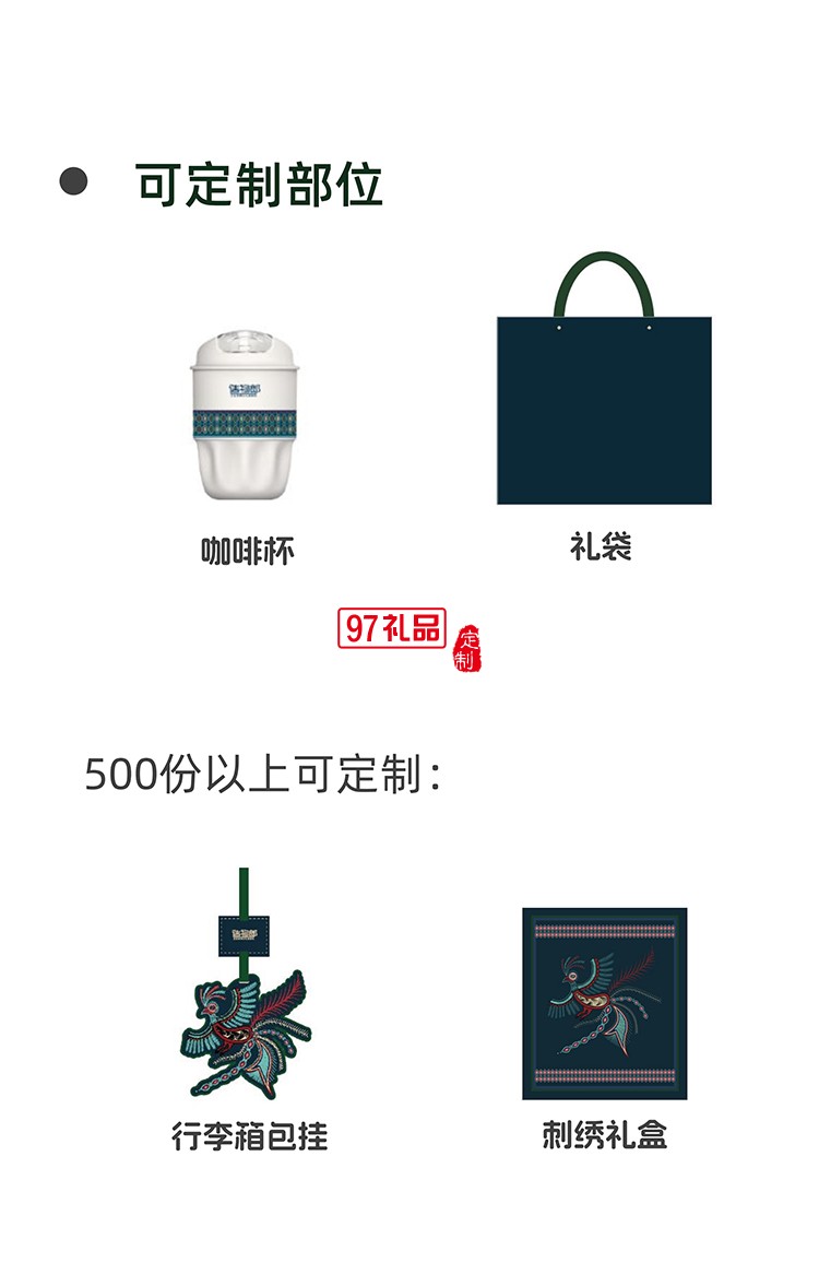 遇見霓裳苗繡吉宇鳥中秋新款月餅禮盒裝企業(yè)團(tuán)購定制logo商務(wù)伴手禮