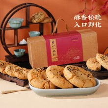 南宋胡記吳山傳統(tǒng)桃酥手工杭州特產(chǎn)糕點(diǎn)心禮盒