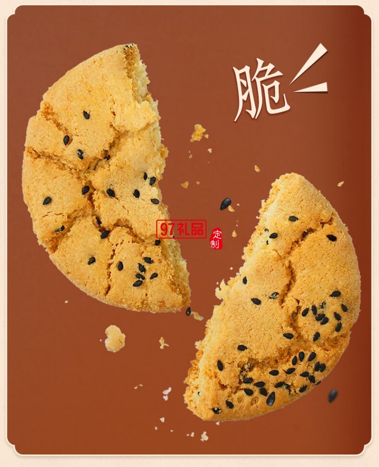 南宋胡記吳山傳統(tǒng)桃酥手工杭州特產(chǎn)糕點(diǎn)心禮盒