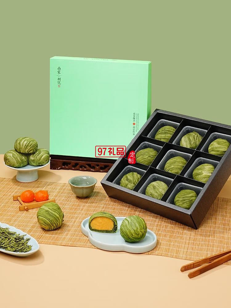 南宋胡記龍井茶酥餅杭州特產(chǎn)特色送禮糕點(diǎn)禮盒送人禮品點(diǎn)心零食 新年送禮龍