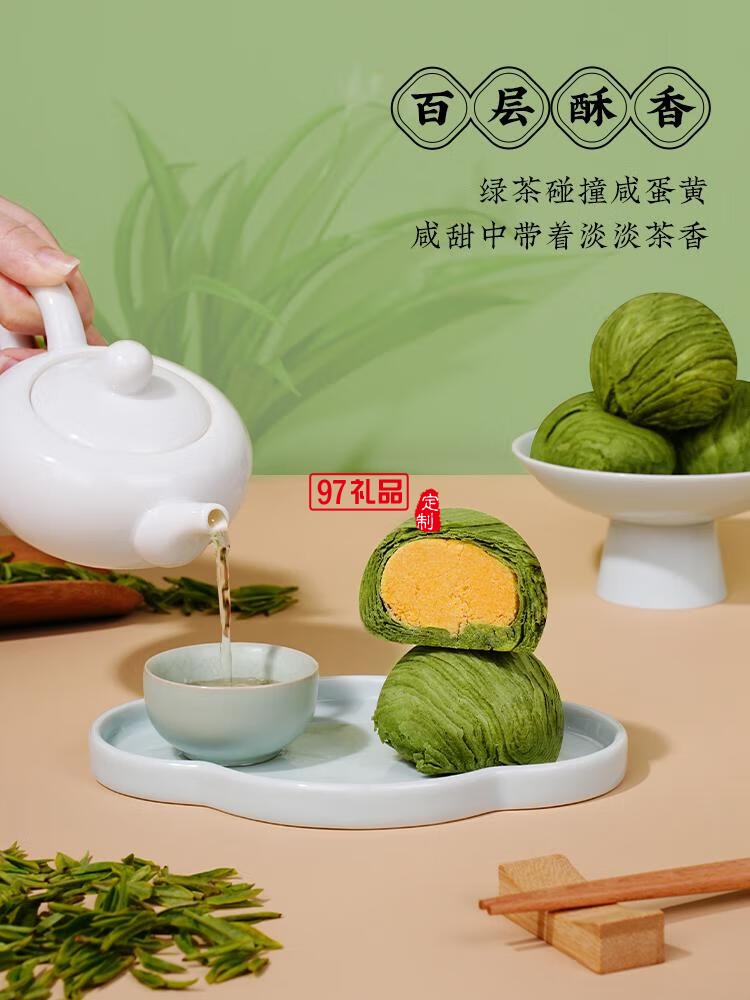 南宋胡記龍井茶酥餅杭州特產(chǎn)特色送禮糕點(diǎn)禮盒送人禮品點(diǎn)心零食 新年送禮龍