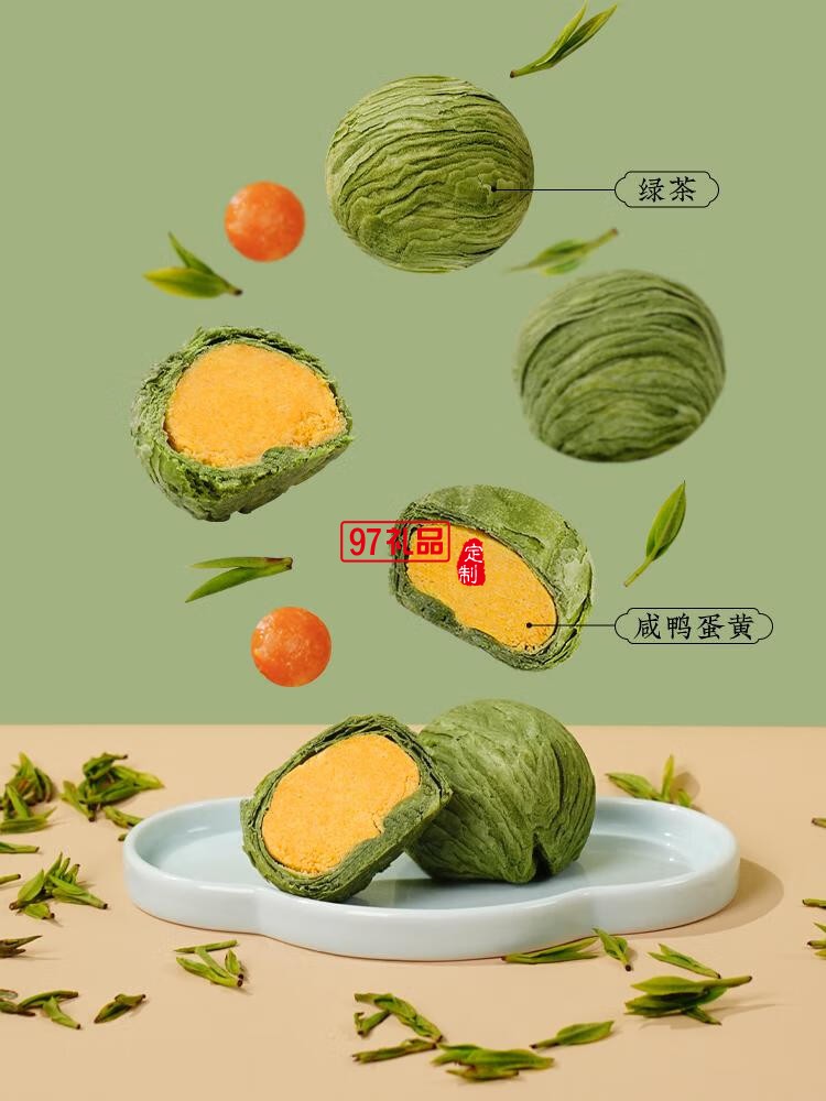 南宋胡記龍井茶酥餅杭州特產(chǎn)特色送禮糕點(diǎn)禮盒送人禮品點(diǎn)心零食 新年送禮龍