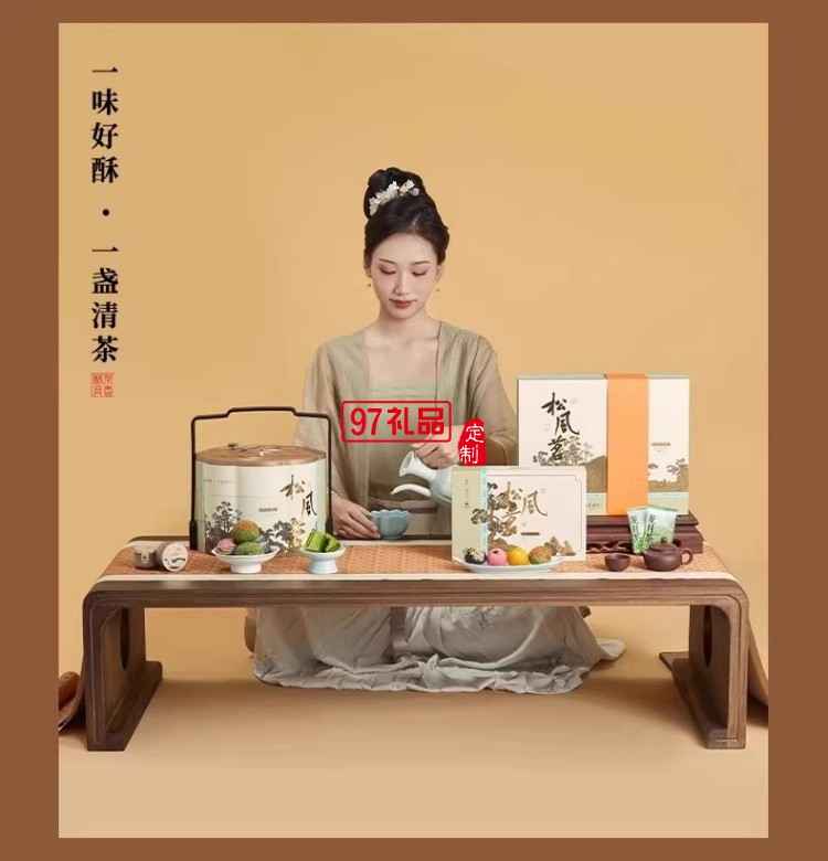 南宋胡記獅峰聯(lián)名款禮盒裝送禮傳統(tǒng)糕點心松風(fēng)和鳴龍井茶酥