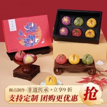 南宋胡記蛋黃荷花酥白娘子龍井茶酥傳統(tǒng)中式糕點(diǎn)心休閑零食禮盒裝