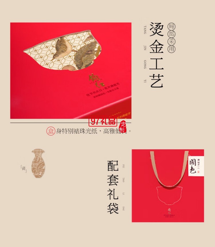 南宋胡記錦色蓮華禮盒杭州特產(chǎn)小吃休閑零食新中式糕點心禮盒