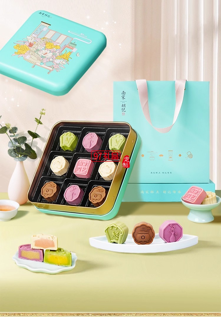 南宋胡記四藝菓中式糕點(diǎn)270g/盒精美禮盒送禮零食企業(yè)團(tuán)購伴手禮