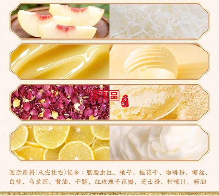 南宋胡記四藝菓中式糕點(diǎn)270g/盒精美禮盒送禮零食企業(yè)團(tuán)購伴手禮