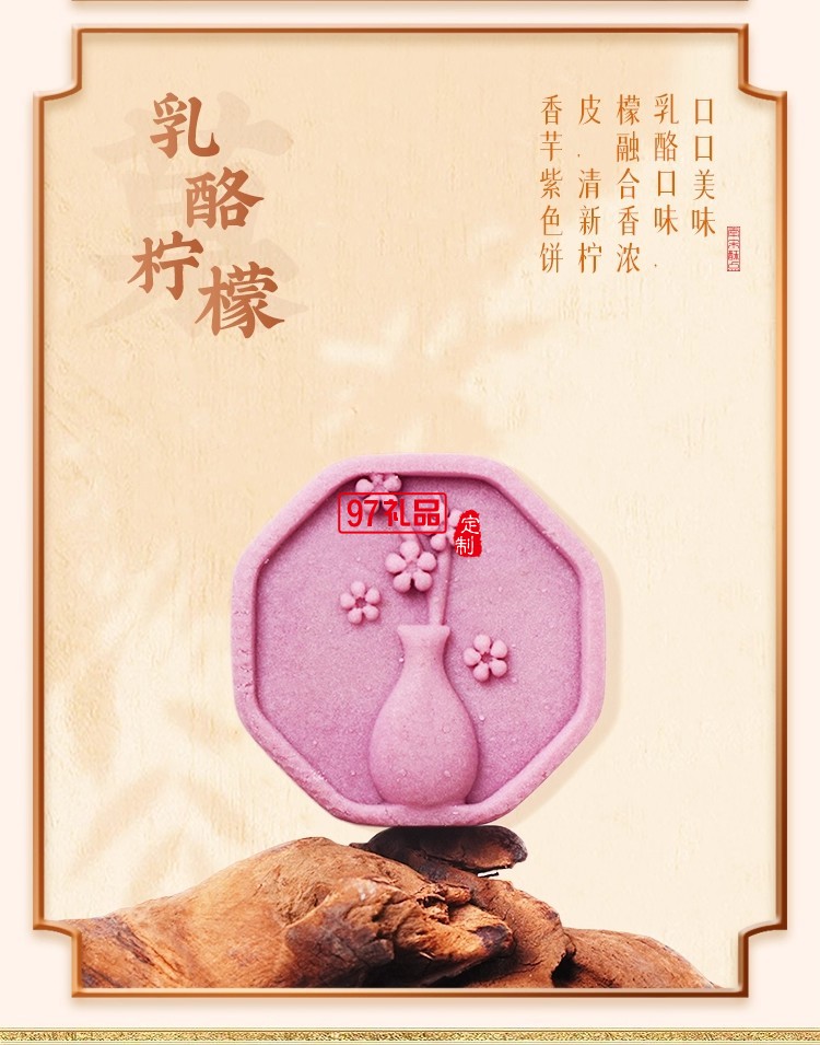 南宋胡記四藝菓中式糕點(diǎn)270g/盒精美禮盒送禮零食企業(yè)團(tuán)購伴手禮