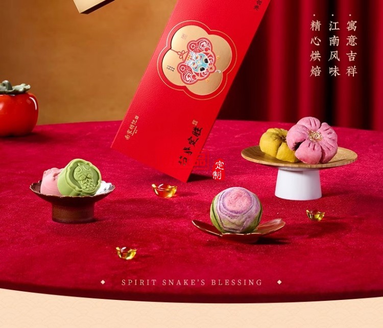 南宋胡記中式糕點心寶寶誕生零食定勝糕喜餅回禮結(jié)婚生日伴手禮盒