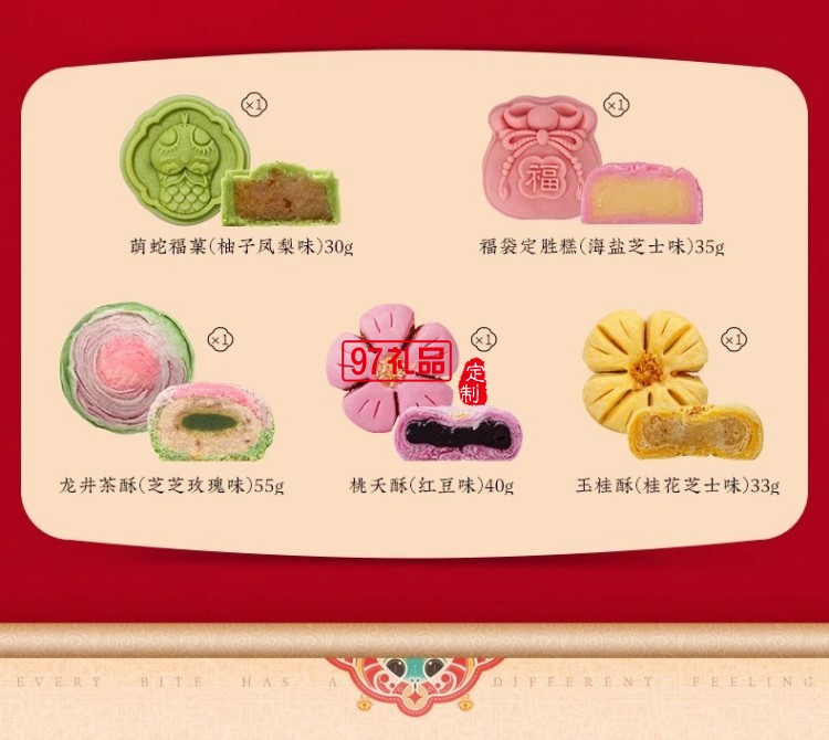 南宋胡記中式糕點心寶寶誕生零食定勝糕喜餅回禮結(jié)婚生日伴手禮盒