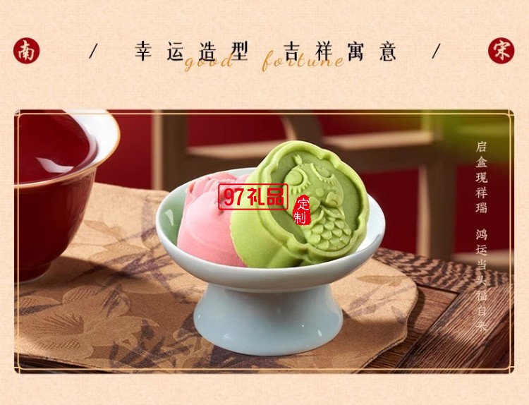 南宋胡記中式糕點心寶寶誕生零食定勝糕喜餅回禮結(jié)婚生日伴手禮盒