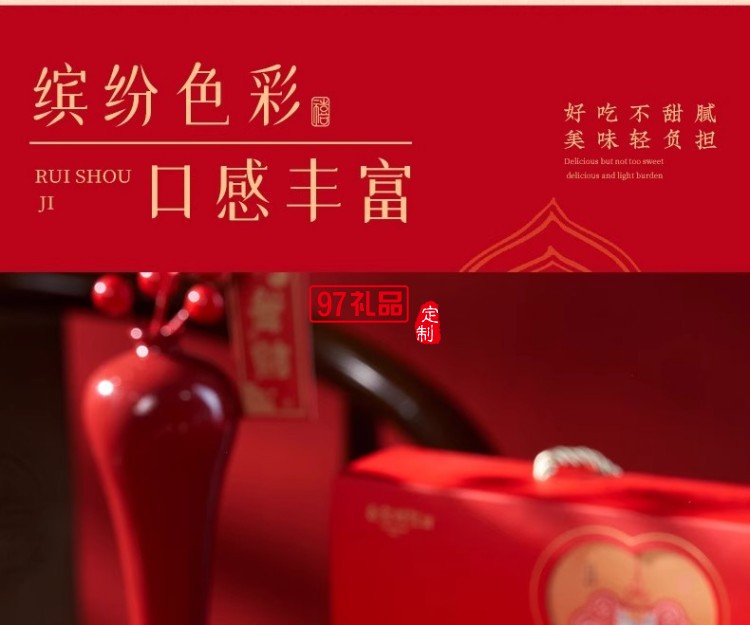 南宋胡記中式糕點心寶寶誕生零食定勝糕喜餅回禮結(jié)婚生日伴手禮盒