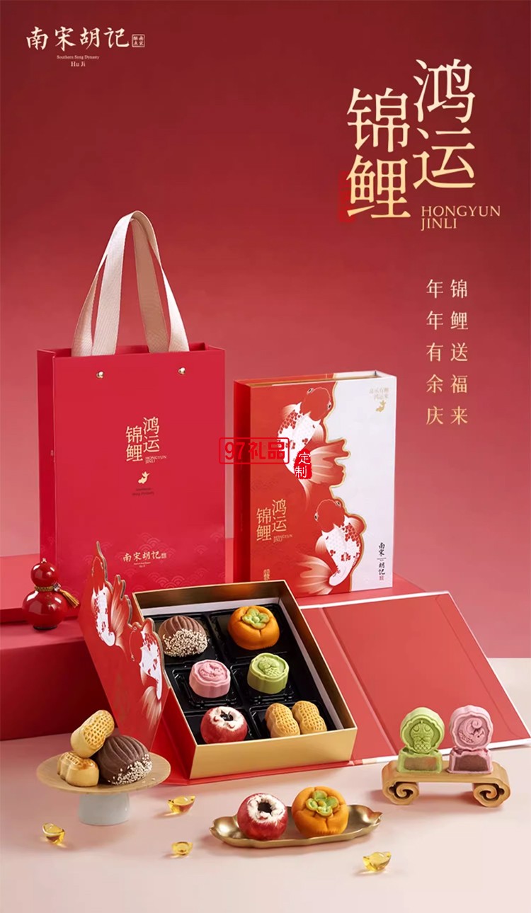 南宋胡記綠豆糕花生酥柿子酥杭州特產(chǎn)中式糕點心喜餅休閑零食禮盒