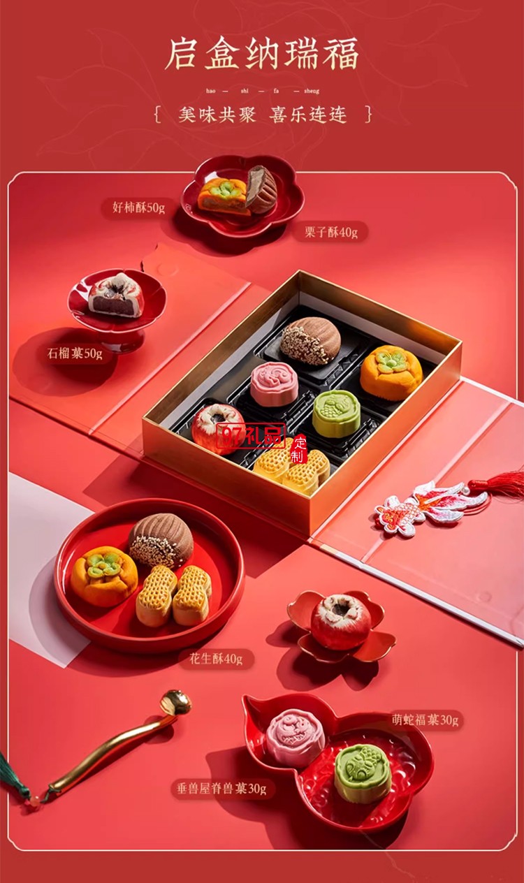南宋胡記綠豆糕花生酥柿子酥杭州特產(chǎn)中式糕點心喜餅休閑零食禮盒