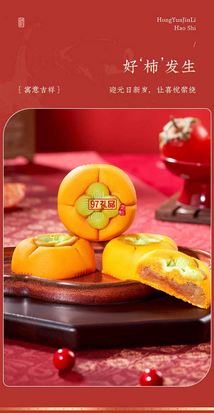南宋胡記綠豆糕花生酥柿子酥杭州特產(chǎn)中式糕點心喜餅休閑零食禮盒
