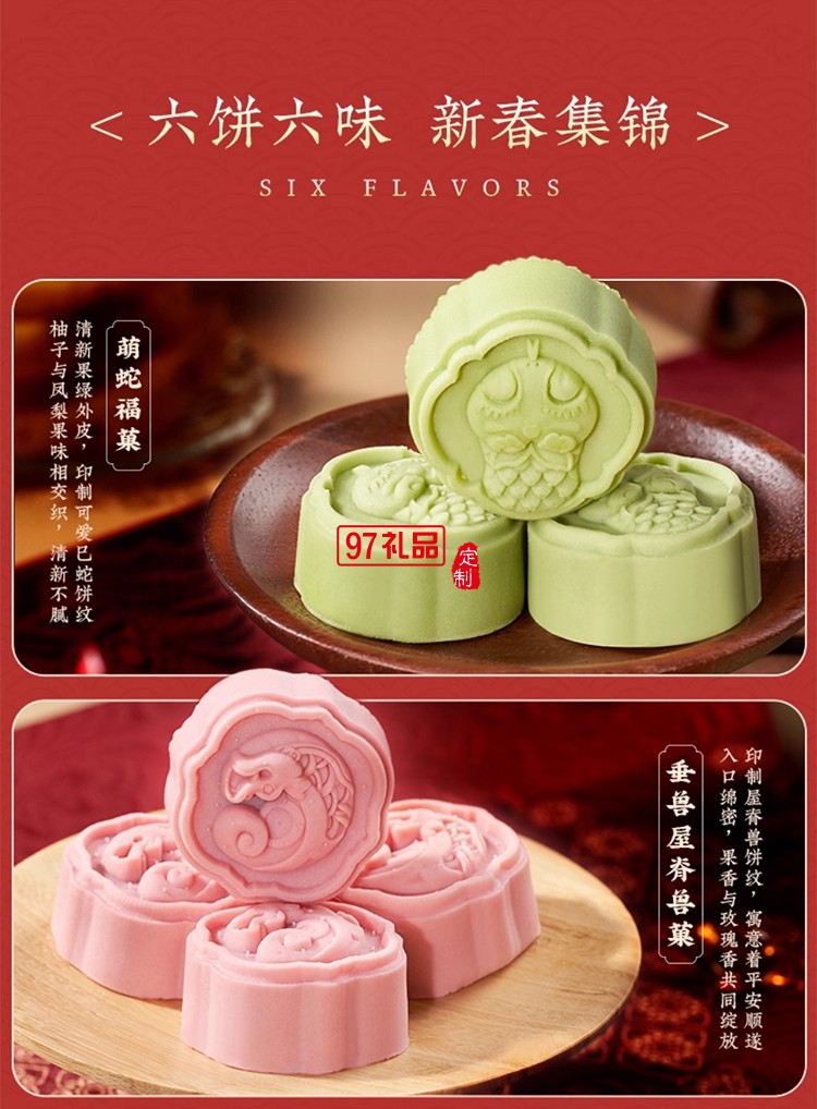 南宋胡記綠豆糕花生酥柿子酥杭州特產(chǎn)中式糕點心喜餅休閑零食禮盒