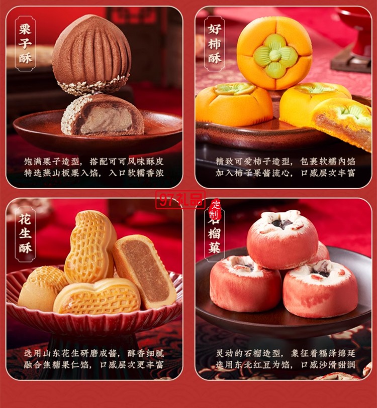 南宋胡記綠豆糕花生酥柿子酥杭州特產(chǎn)中式糕點心喜餅休閑零食禮盒