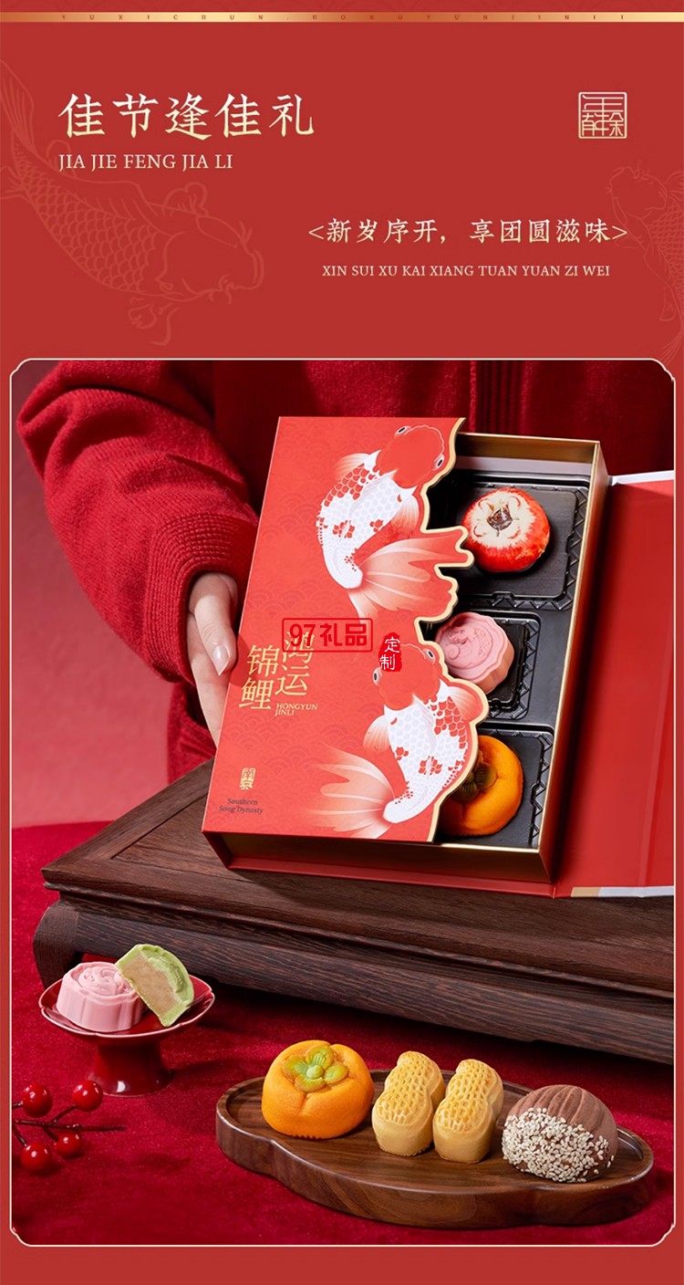 南宋胡記綠豆糕花生酥柿子酥杭州特產(chǎn)中式糕點心喜餅休閑零食禮盒