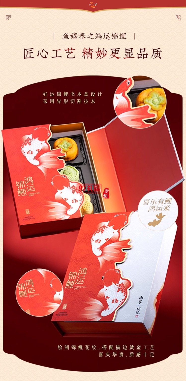 南宋胡記綠豆糕花生酥柿子酥杭州特產(chǎn)中式糕點心喜餅休閑零食禮盒