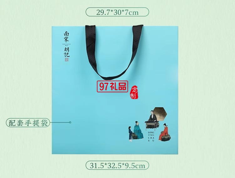 南宋胡記中式糕點龍井茶酥禮盒裝茶點團(tuán)購杭州特產(chǎn)送長輩伴手禮