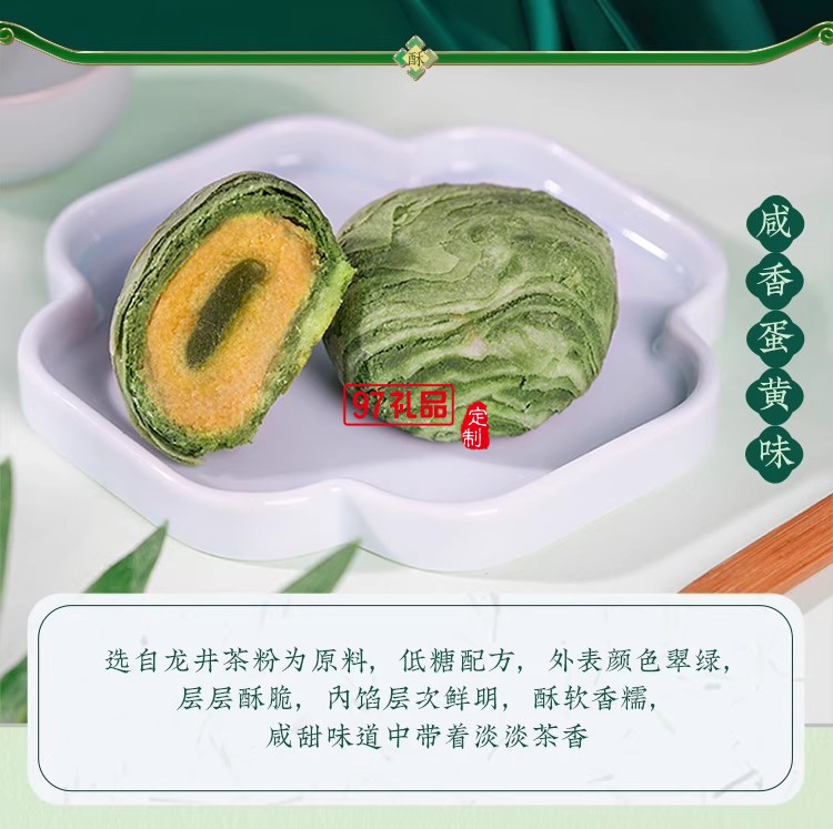 南宋胡記中式糕點龍井茶酥禮盒裝茶點團(tuán)購杭州特產(chǎn)送長輩伴手禮