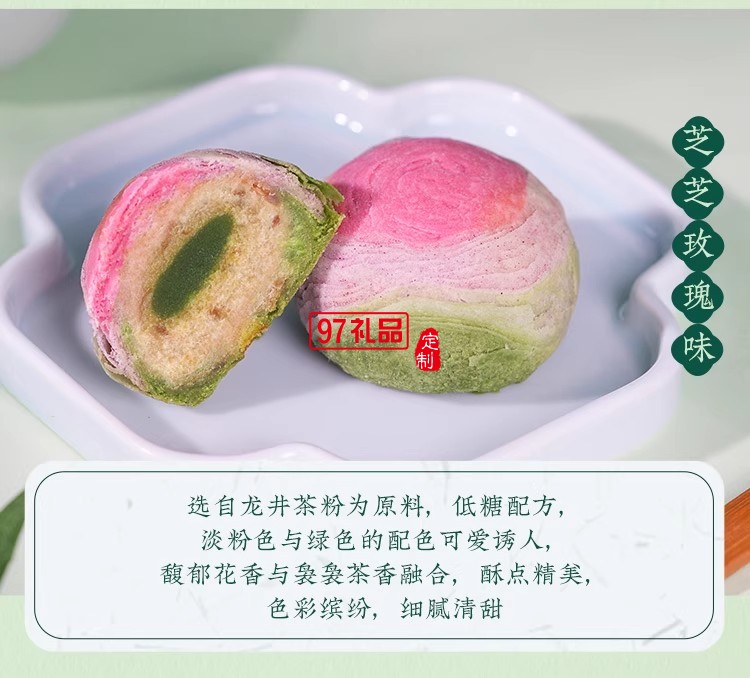 南宋胡記中式糕點龍井茶酥禮盒裝茶點團(tuán)購杭州特產(chǎn)送長輩伴手禮