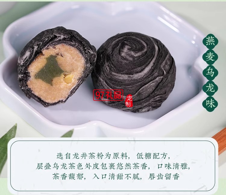 南宋胡記中式糕點龍井茶酥禮盒裝茶點團(tuán)購杭州特產(chǎn)送長輩伴手禮