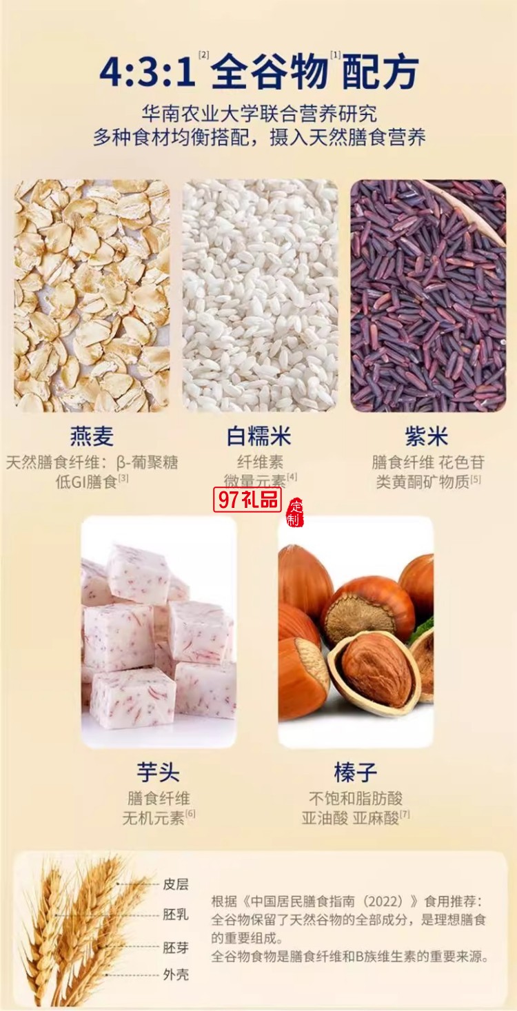 官棧即全食花膠天然花膠膠原ETS蛋白官孕婦滋補(bǔ)獅來運轉(zhuǎn)家福禮盒