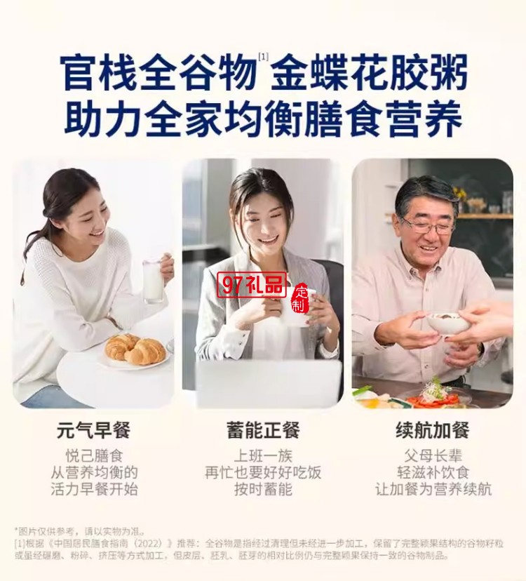 官棧即全食花膠天然花膠膠原ETS蛋白官孕婦滋補(bǔ)獅來運轉(zhuǎn)家福禮盒