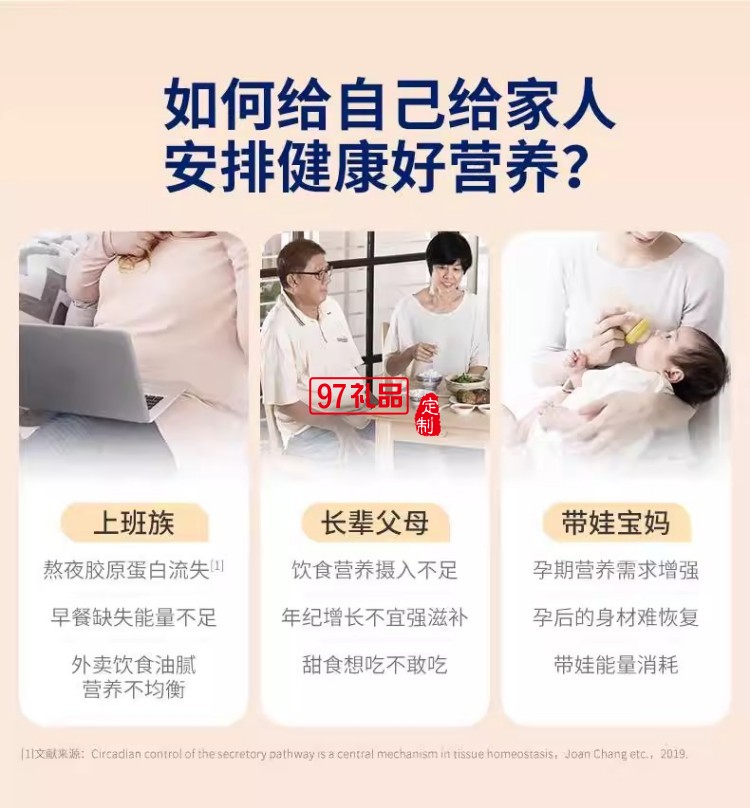 官棧即全食花膠天然花膠膠原ETS蛋白官孕婦滋補(bǔ)獅來運轉(zhuǎn)家福禮盒