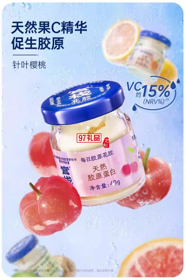 官棧即全食花膠天然花膠膠原ETS蛋白官孕婦滋補(bǔ)獅來運轉(zhuǎn)家福禮盒