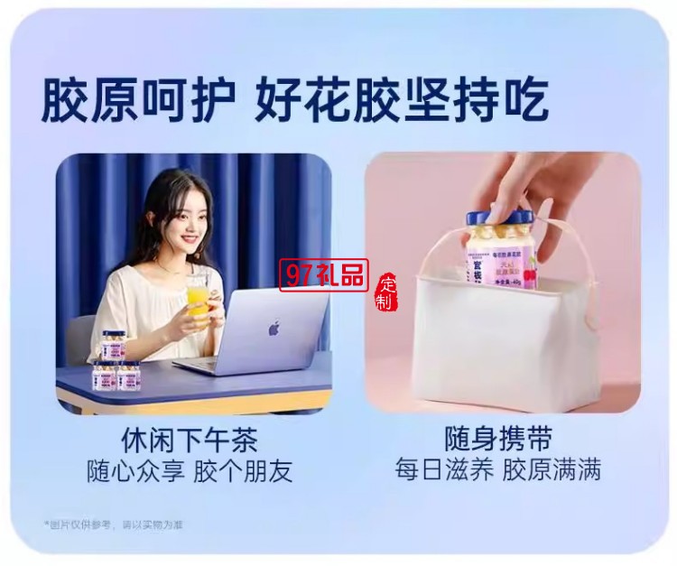 官棧即全食花膠天然花膠膠原ETS蛋白官孕婦滋補(bǔ)獅來運轉(zhuǎn)家福禮盒