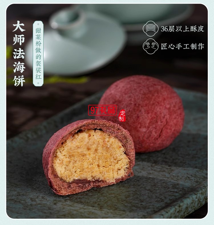 南宋胡記白娘子禮盒傳統(tǒng)手工糕點心雪媚娘零食茶點酥點伴手