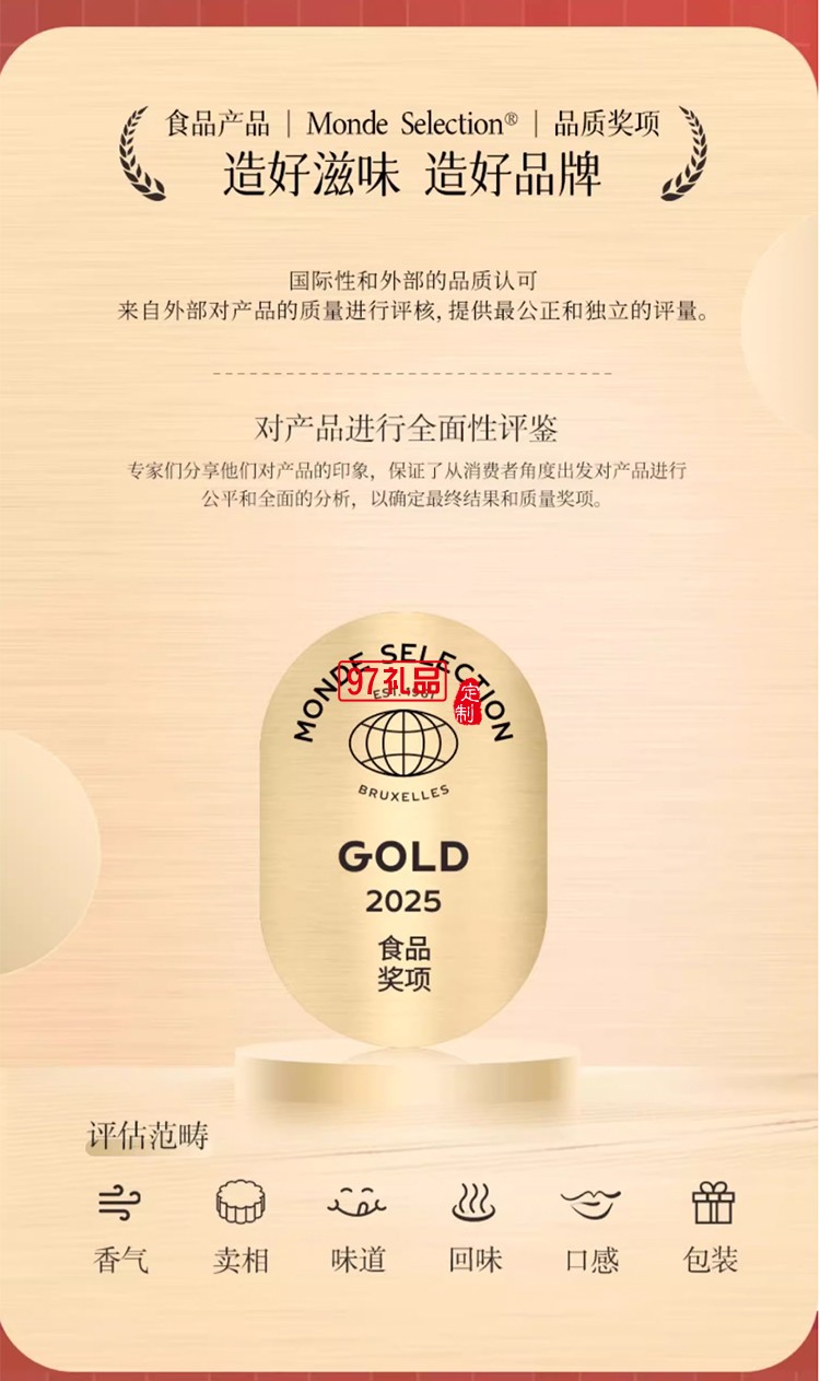 香港美心雙黃白蓮蓉中秋月餅咸蛋黃老式糕點(diǎn)傳統(tǒng)商務(wù)團(tuán)購正品禮盒