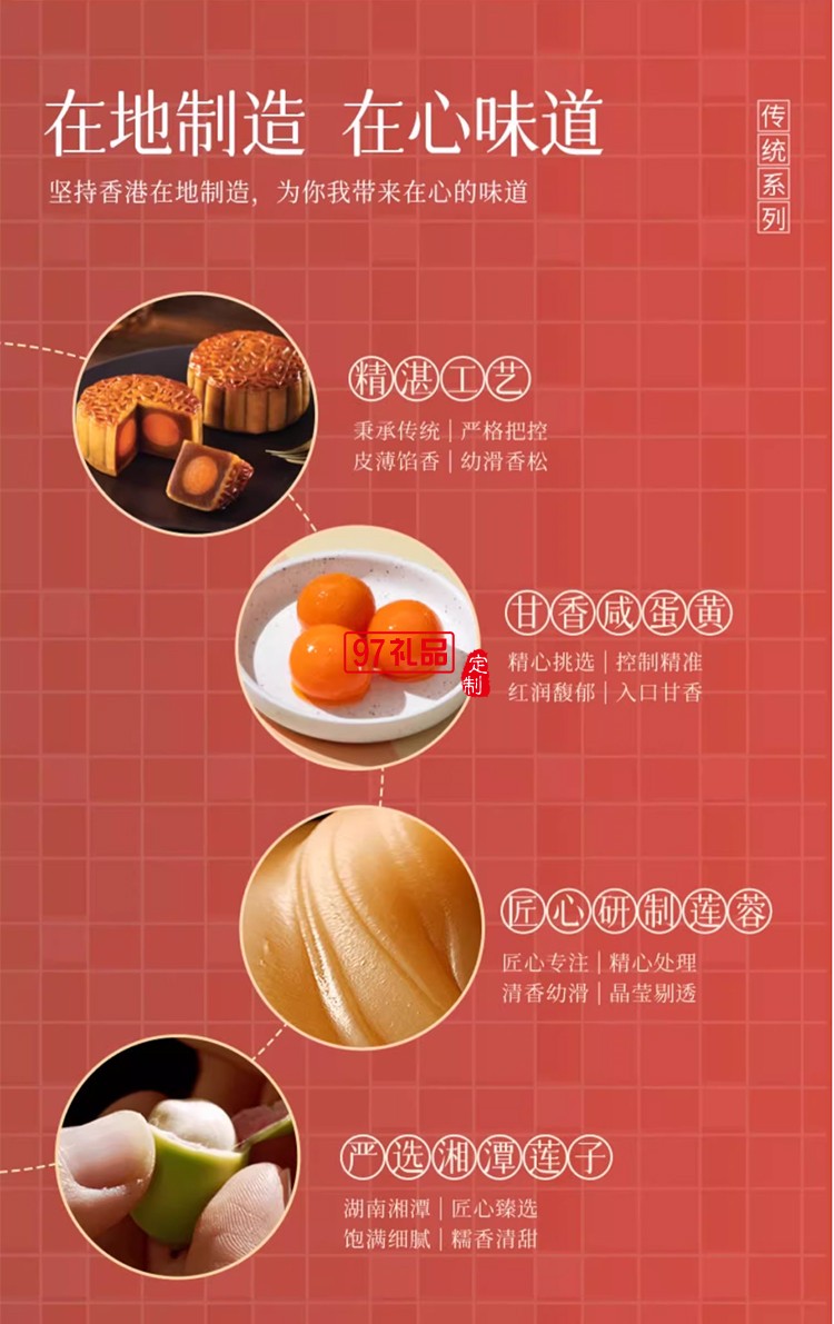 香港美心雙黃白蓮蓉中秋月餅咸蛋黃老式糕點(diǎn)傳統(tǒng)商務(wù)團(tuán)購正品禮盒