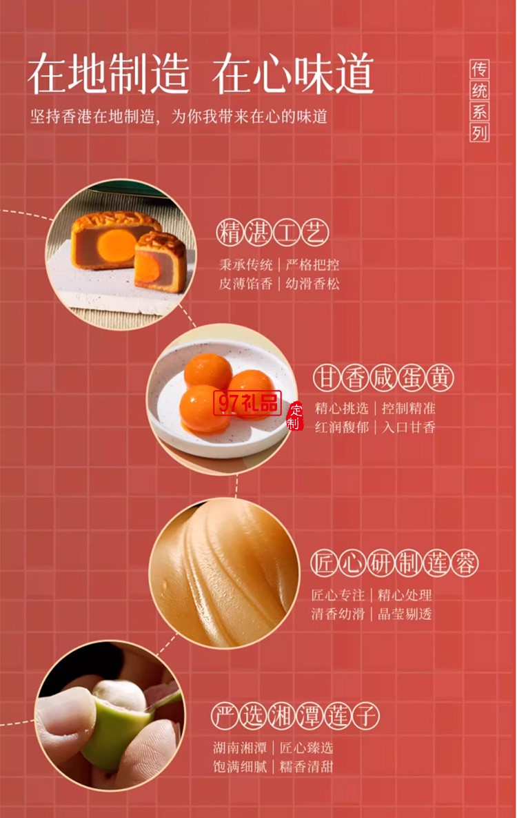 香港美心雙黃白蓮蓉中秋月餅咸蛋黃老式糕點(diǎn)傳統(tǒng)商務(wù)團(tuán)購正品禮盒