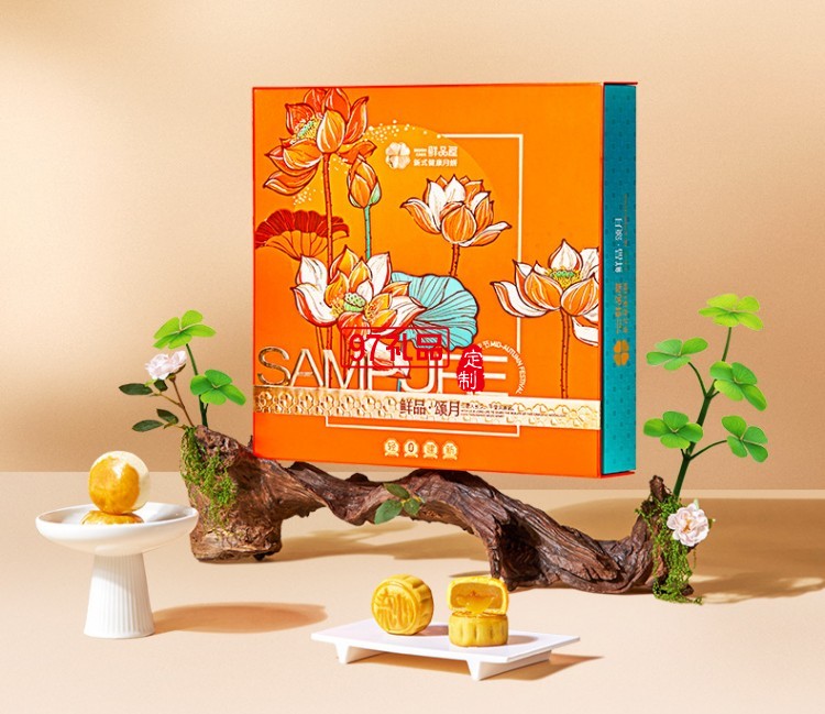 鮮品屋中秋禮盒1.06kg鮮品頌月奶黃流心月餅中秋節(jié)送禮長輩