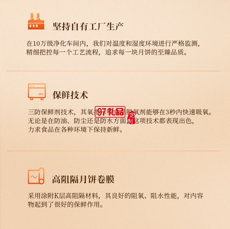 鮮品屋中秋禮盒1.06kg鮮品頌月奶黃流心月餅中秋節(jié)送禮長輩