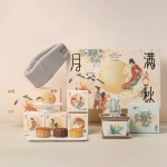 月滿中秋禮盒套裝