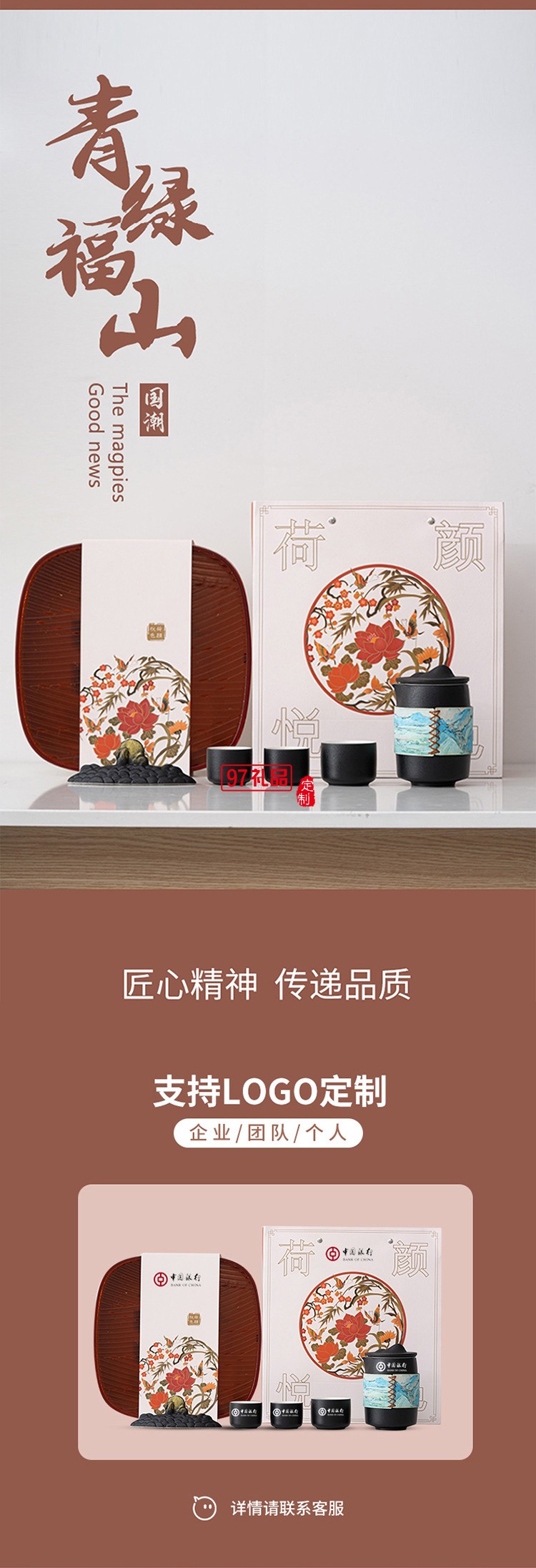 國風(fēng)陶瓷茶具套裝 手繪玉兔品茗杯壺 家用送禮中秋禮盒裝