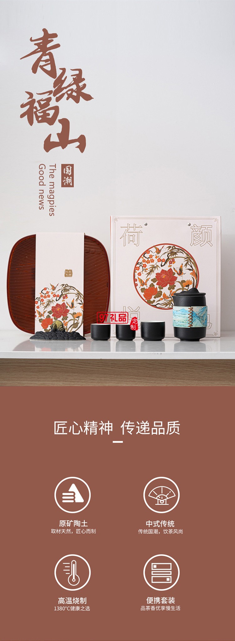 國風(fēng)陶瓷茶具套裝 手繪玉兔品茗杯壺 家用送禮中秋禮盒裝