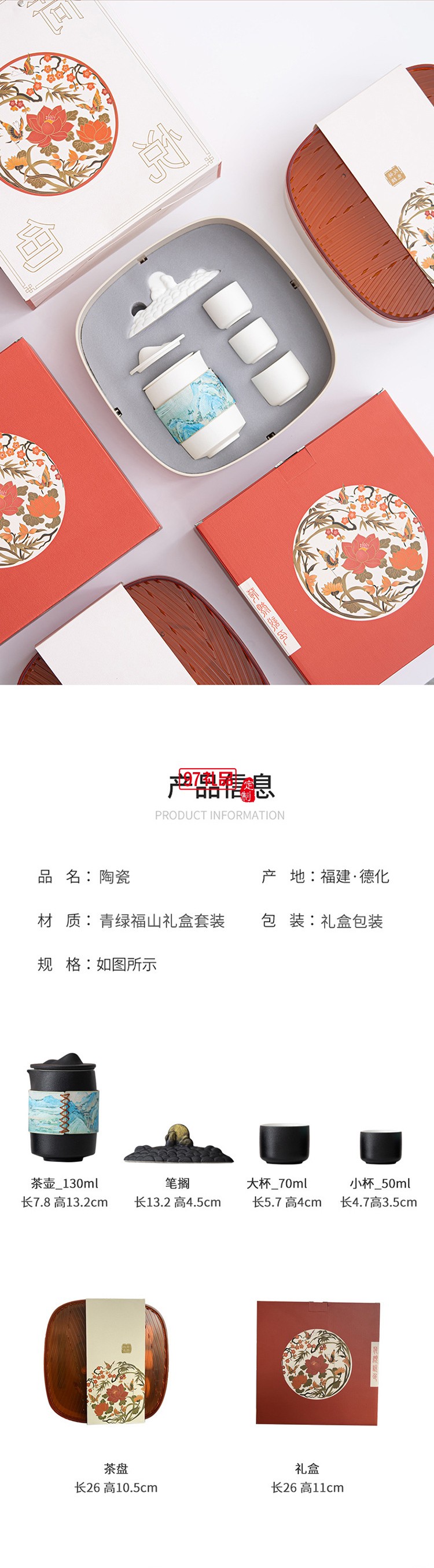 國風(fēng)陶瓷茶具套裝 手繪玉兔品茗杯壺 家用送禮中秋禮盒裝