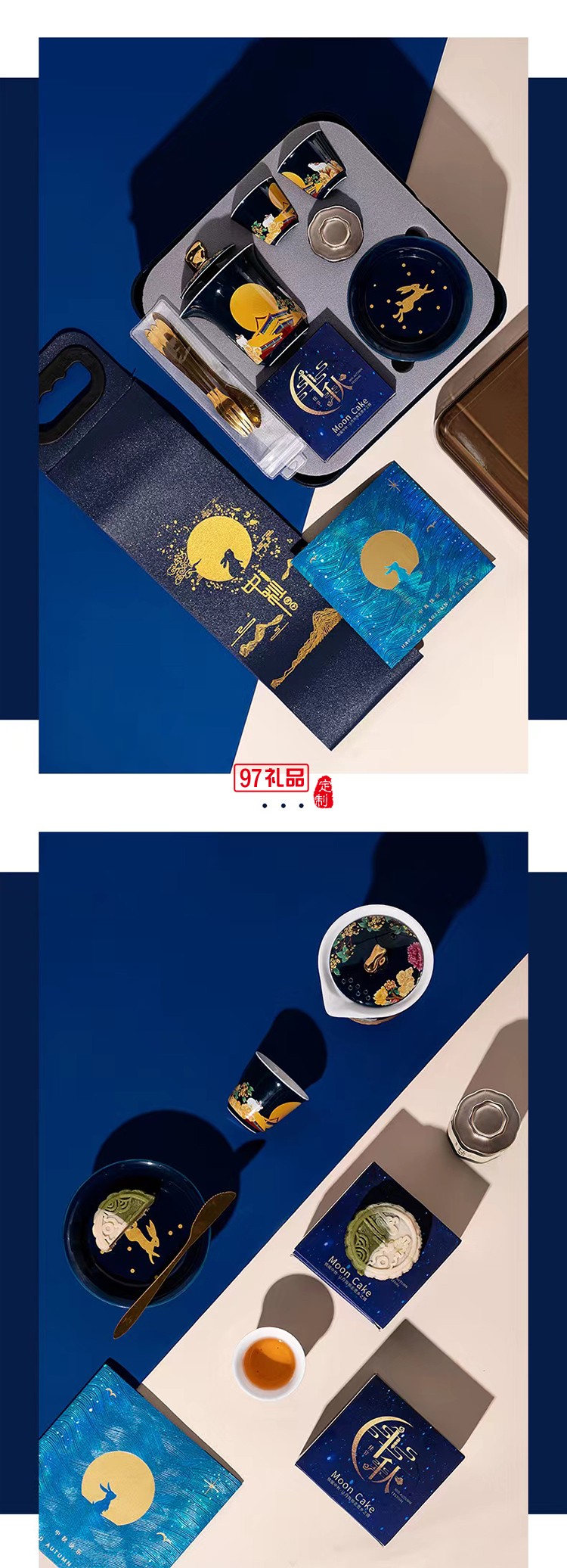 中秋桂月團(tuán)圓?國(guó)風(fēng)陶瓷茶具套裝 手繪玉兔品茗杯壺 送禮盒裝