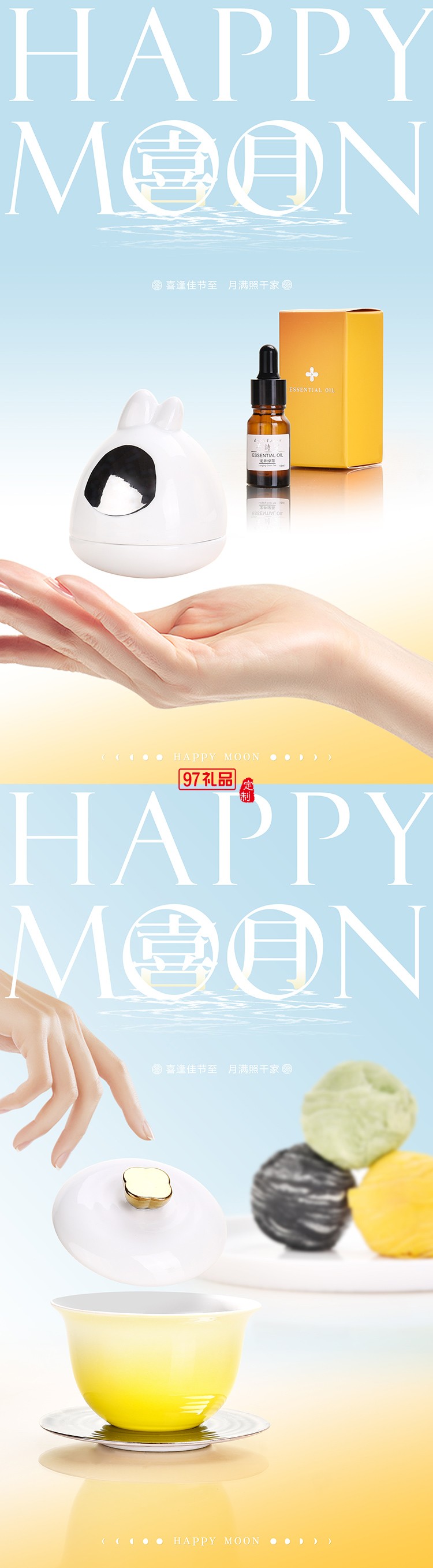 中秋桂月非遺?廣式蓮蓉禮盒 古法手作雙黃餡 團圓禮贈高端禮盒裝