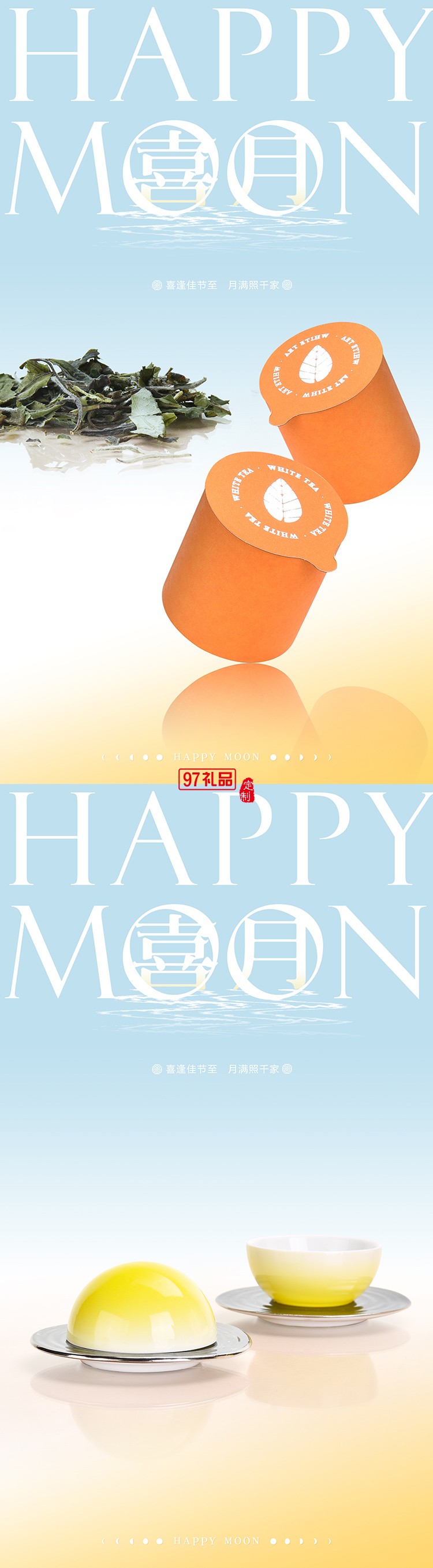 中秋桂月非遺?廣式蓮蓉禮盒 古法手作雙黃餡 團圓禮贈高端禮盒裝